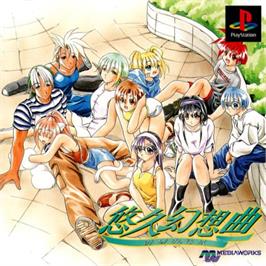 Box cover for Yuukyuu Gensoukyoku on the Sony Playstation.